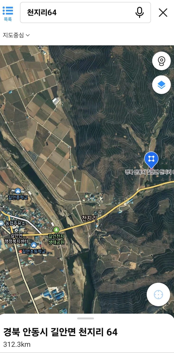  급매 안동토지 매매 길안면사무소 5분거리