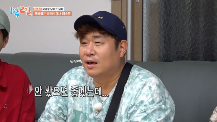 <b>1박2일</b> 매너 테스트 논란 영상... <b>문세윤</b> 유선호 딘딘 <b>김종민</b>... 