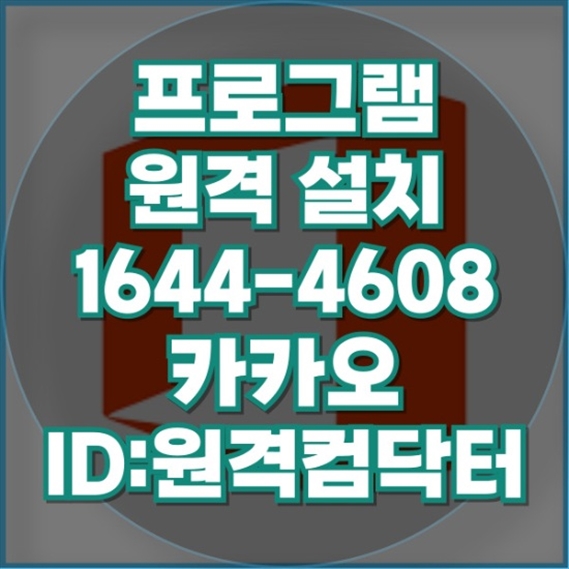  맥북에서 어도비 프로그램 설치하기: 에프터 이펙트와 라이트룸 편리하게 설치하는 방법