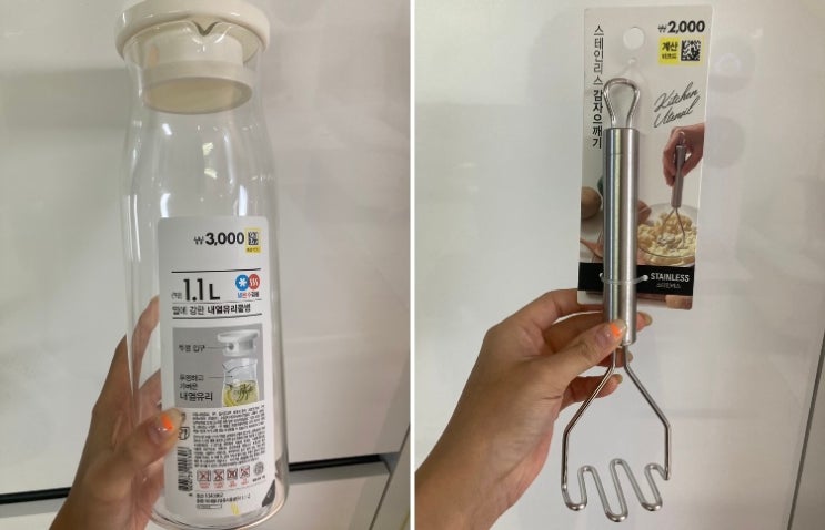  [다이소 주방용품 추천템] 커피담을때 좋은 내열유리물병과 올스테인리스 감자으깨기 제품(+포테이토매셔/달걀으깨기)