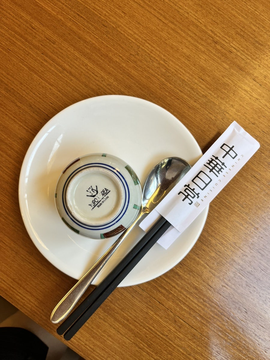 중화일상 서현점 사진 1