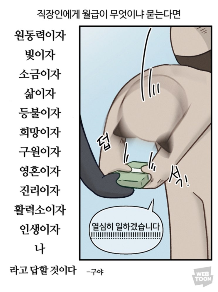  [책] 첫 독립부터 시작하는 1인 가구 첫 돈 공부/첫 월급부터 시작하는 직장인 첫 돈 공부 - 스스로를 먹여살리기