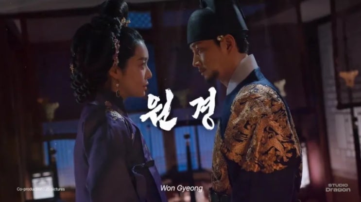 <b>원경</b> 19금이라는데 출연진은 누구? <b>차주영</b>, 이현욱, <b>이성민</b>... 