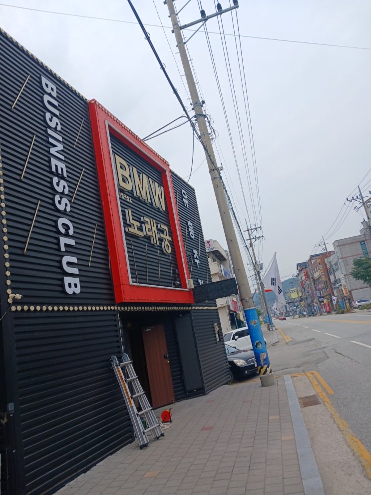  금왕에어컨청소, BMW노래궁 업 에어컨 청소 후기