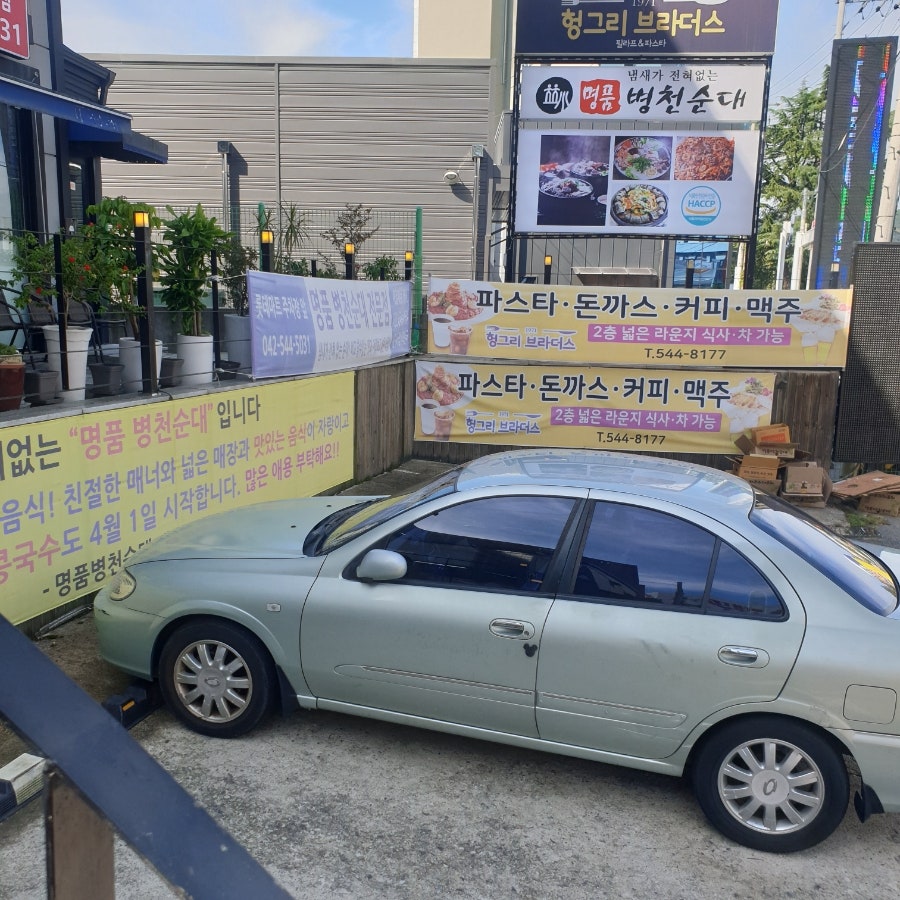 헝그리브라더스 사진 2