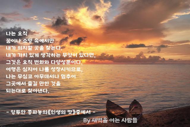 소망 소망