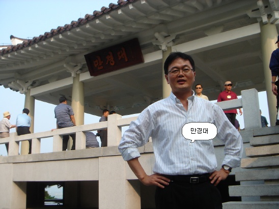  4. 금삿갓 평양방문기-4