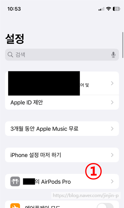 에어팟 프로2 케이스 소리 끄는법 (충전 케이스 사운드 활성화)