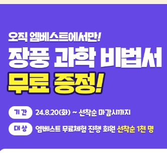  중1사회 인강 기출문제집 중간고사 2학기 무료 예상 시험문제받기