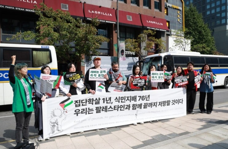 [팔레스타인평화연대] 10월 7일 <b>집단학살</b> 1년, 우리는 분노한다