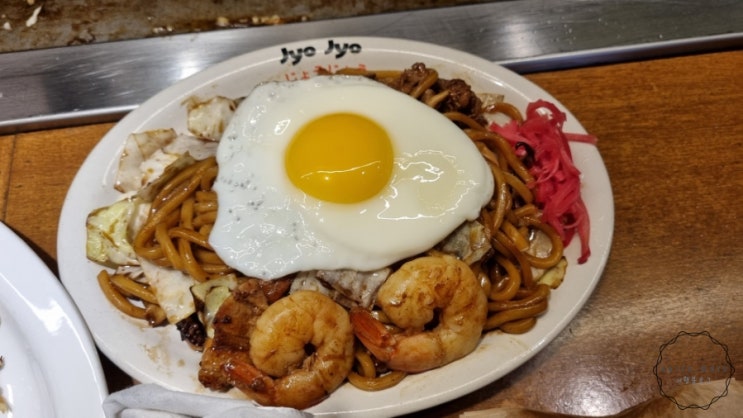  성수 오코노미야키 맛집 죠죠 내돈내산 후기!