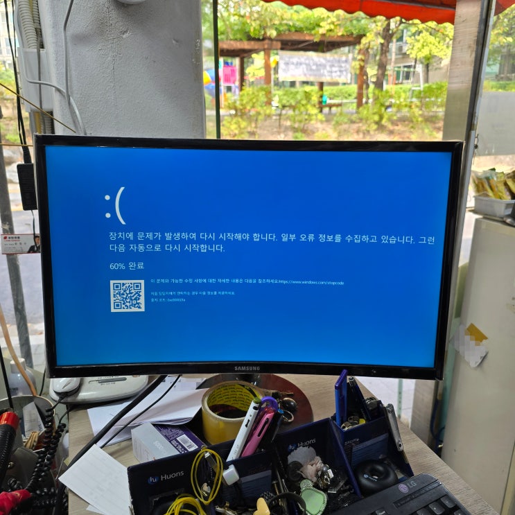  등촌동 컴퓨터수리 가양동 출장 윈도우 자동 복구 SSD 설치