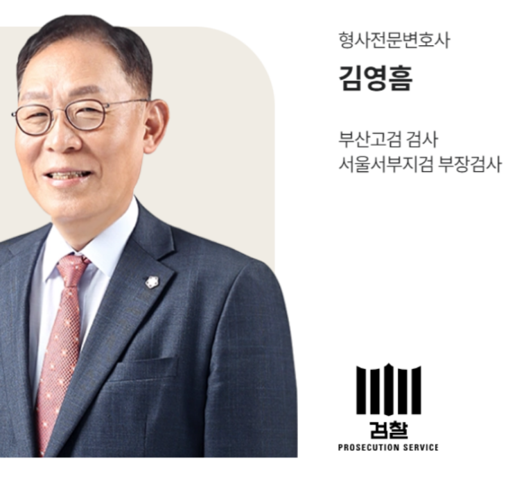 공무원중징계 <b>경찰관</b>음주운전 <b>직위</b> 유지하려면