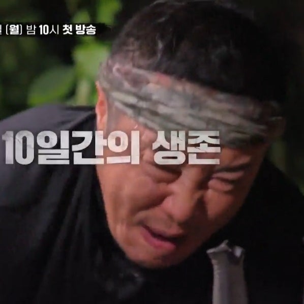 <b>생존왕</b> 부족전쟁 말레이시아 정글에서 10일간 김병만 <b>추성훈</b>... 