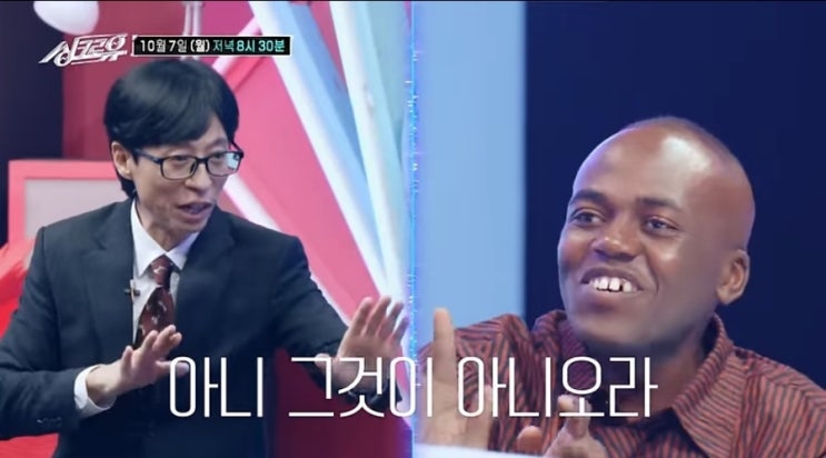 '싱크로유 4회', 박미경과 이은지의 커버 무대, 과거와 현재의 만남! '싱크로유 4회', 박미경과 이은지의 커버 무대, 과거와 현재의 만남!