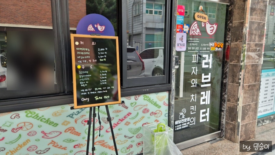피나치공 전주효자점 사진 5