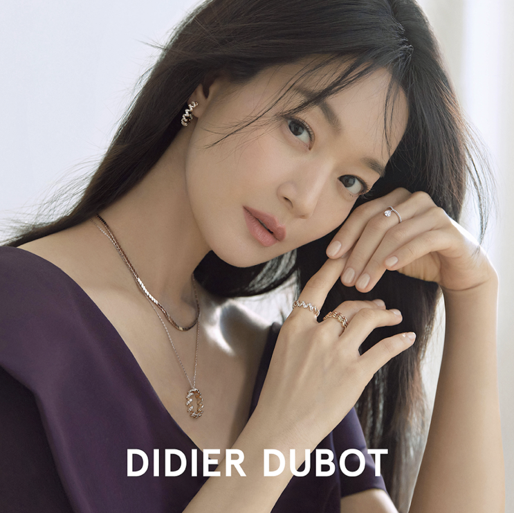  신민아 디디에 두보 목걸이 귀걸이 센슈얼 골드 착용 정보는?