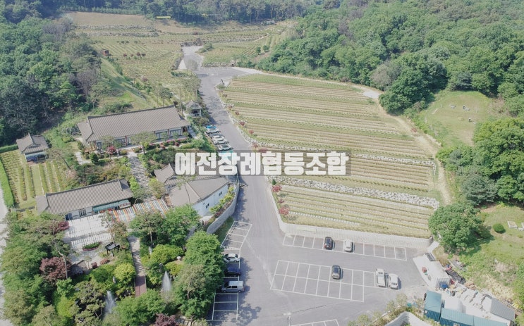  용인 수목장 불교 가족 수목장 분양가격과 절차