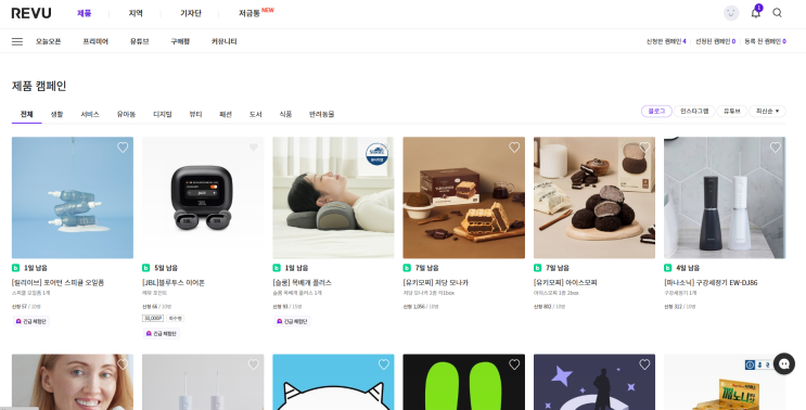  [직장인 부업/ 알뜰살뜰 프로젝트] 네이버 블로그 체험단 신청해보았습니다!
