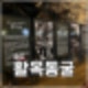 충주 활옥동굴 볼거리, 투명카약보트 주차장 후기