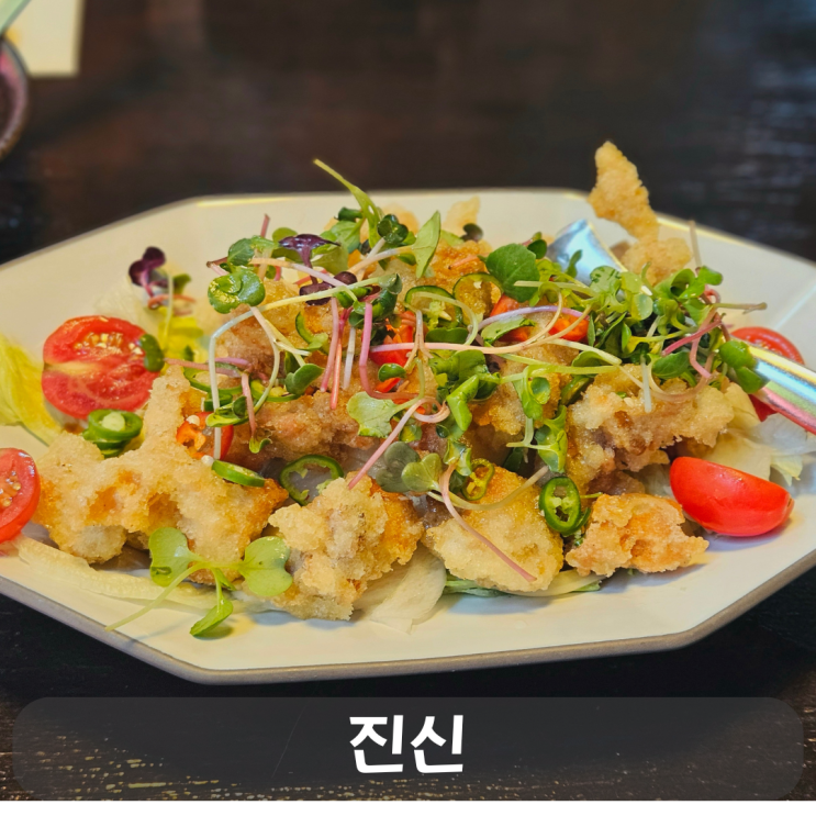  원신흥동 중식 맛집 진신 런치코스 내돈내산 후기