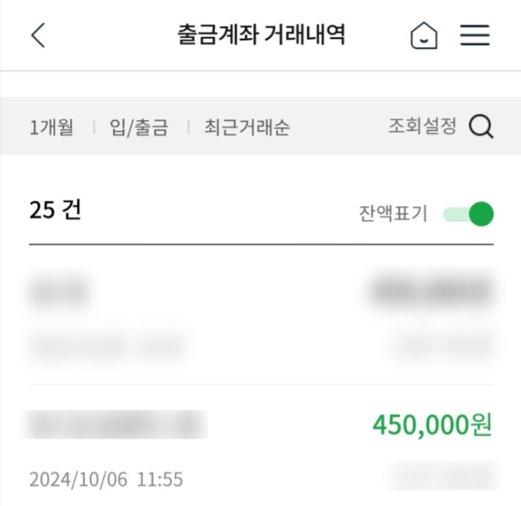  네이버 블로그 마케팅 투잡 머니테이커 강의 후기