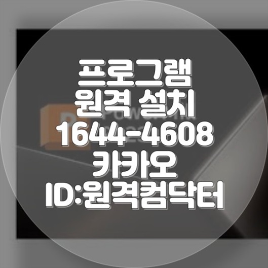  M1 M2 맥북에서 포토샵 설치: 어도비 최신 버전 저렴하게 설치하는 방법