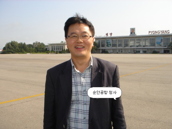  1. 금삿갓 평양방문기-1