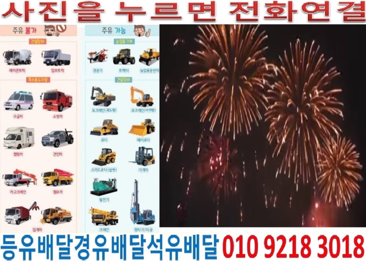  국제유가정보. 서울경유배달 강남구장비경유배달 포이동경유배달 청담동석유배달 자곡동등유배달 일원동경유배달 율현동석유배달 역삼동등유배달 압구정동등유배달 신사동경유배달 수서동경유배달