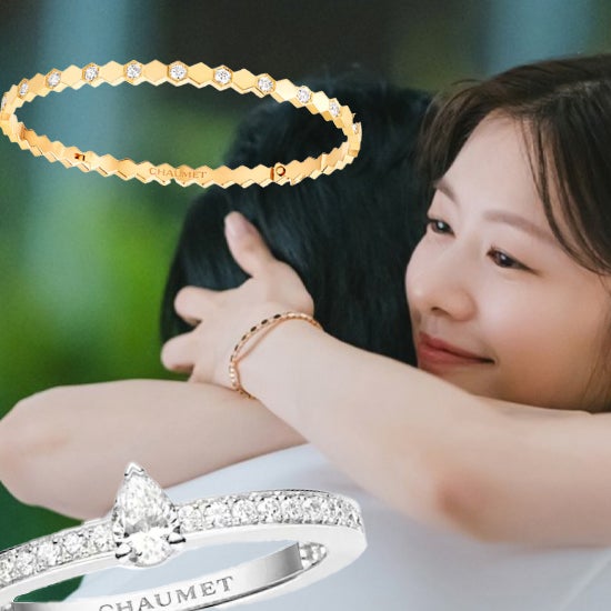엄마친구아들(<b>엄친아</b>) <b>정소민</b> "예쁜 것들" <b>정해인</b> 프로포즈 팔찌... 