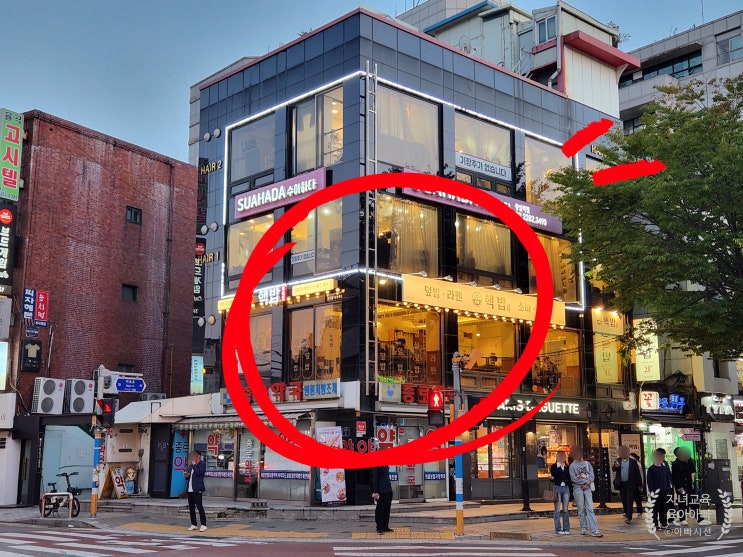  핵밥 한양대점 - 가정식 덮밥&라멘 전문점 맛집 추천