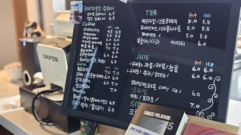 레이지보스 사진 4