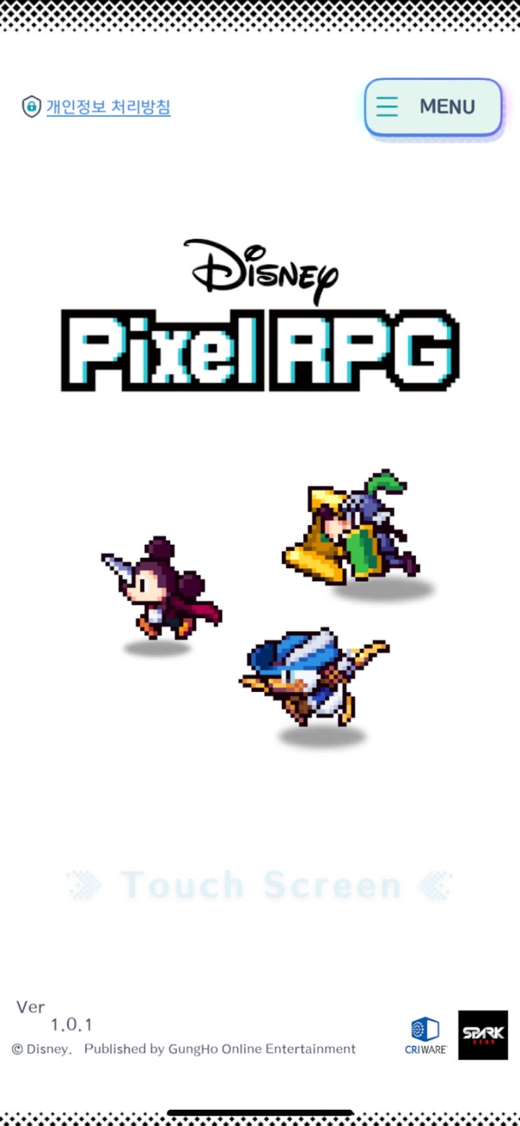  디즈니 캐릭터들과 함께하는 모험, 디즈니 픽셀 RPG 티어표 및 추천 뽑기, 쿠폰X