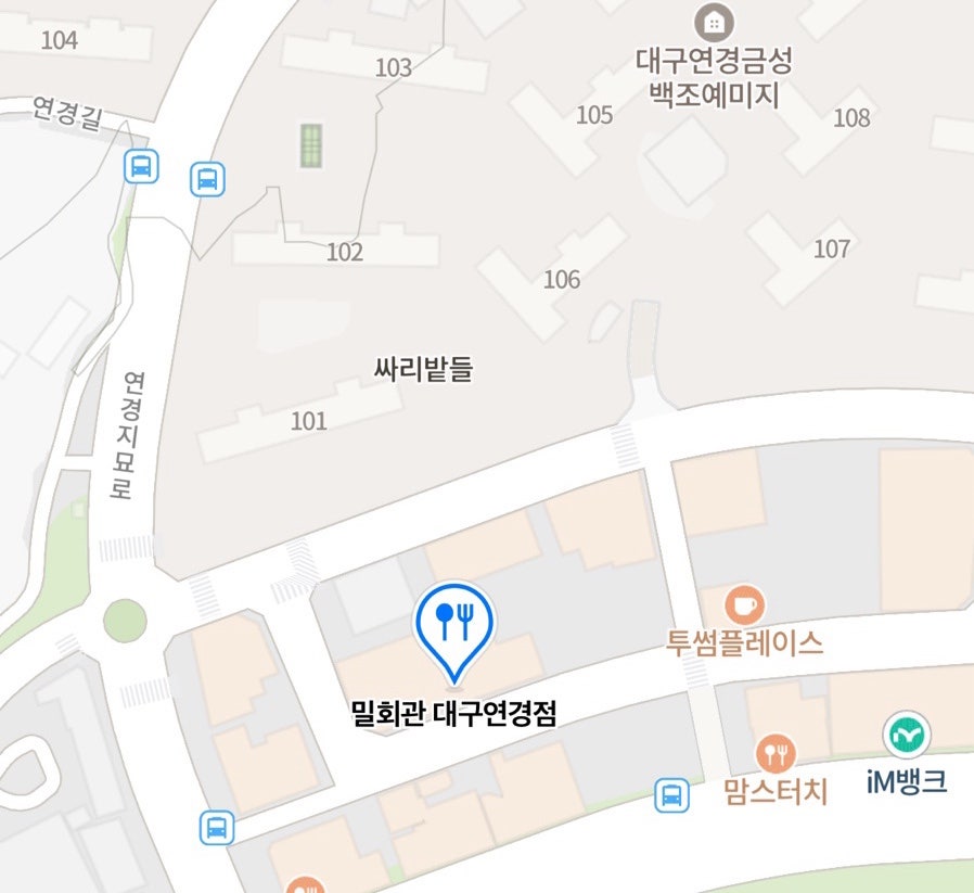 비어펍 사진 4