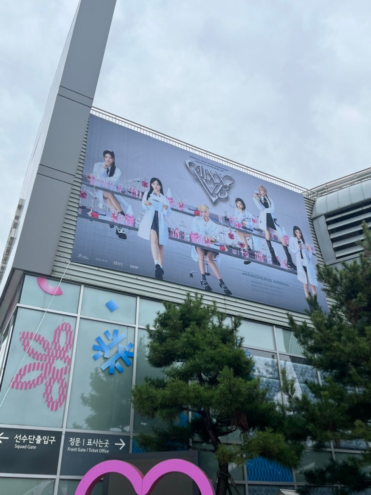 241006 <b>엔믹스</b> 팬<b>콘서트</b> MIXX LAB 막콘 후기