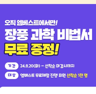  중2국어 인강 기출문제집 자습서 중간고사 2학기 무료 예상 시험문제받기