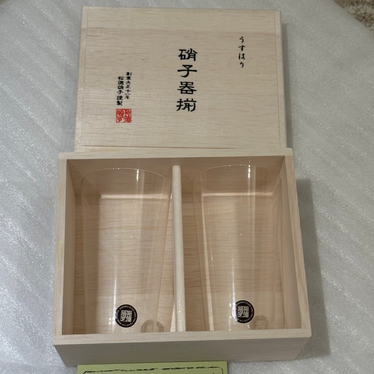  후쿠오카 토키네리에서 우스하리잔 구매 리뷰