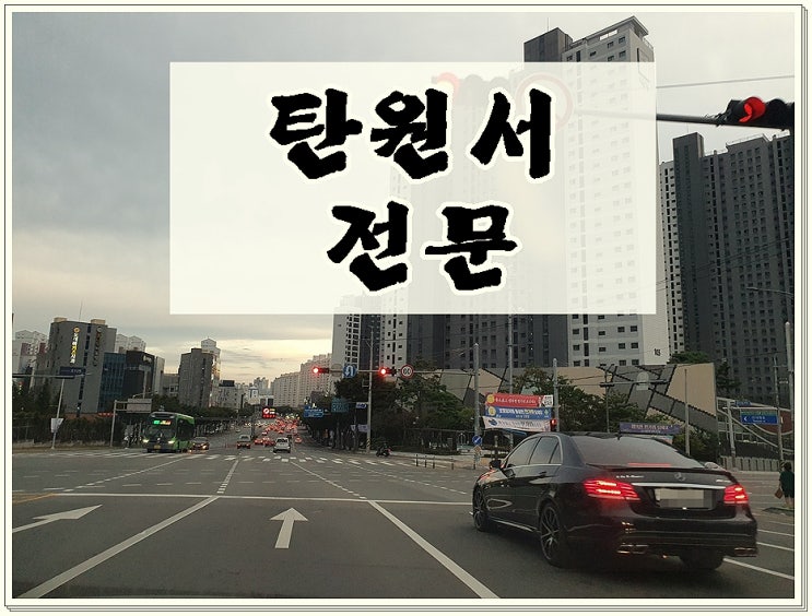  창원탄원서 어떻게 써야 할까 (음주운전 사건)