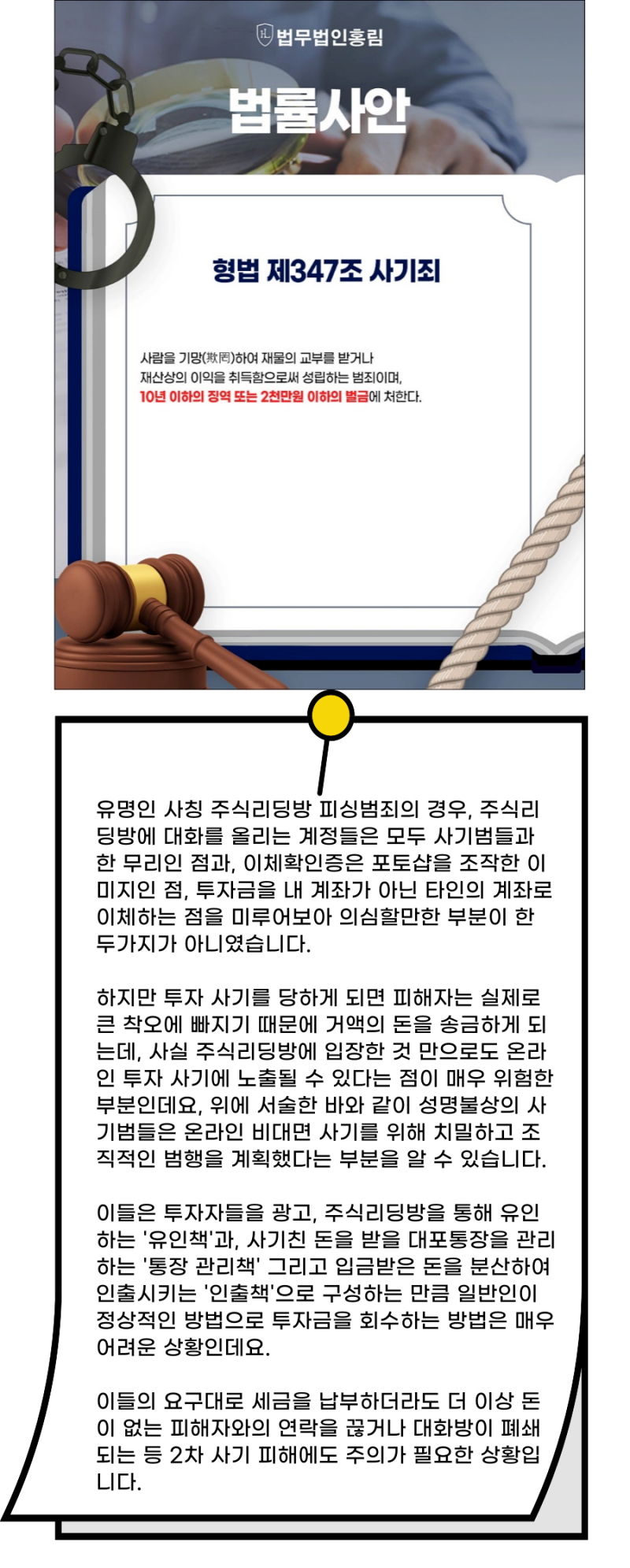 모건스탠리 사칭 MSCI 사기 어플 다시 진행중 : 네이버 블로그