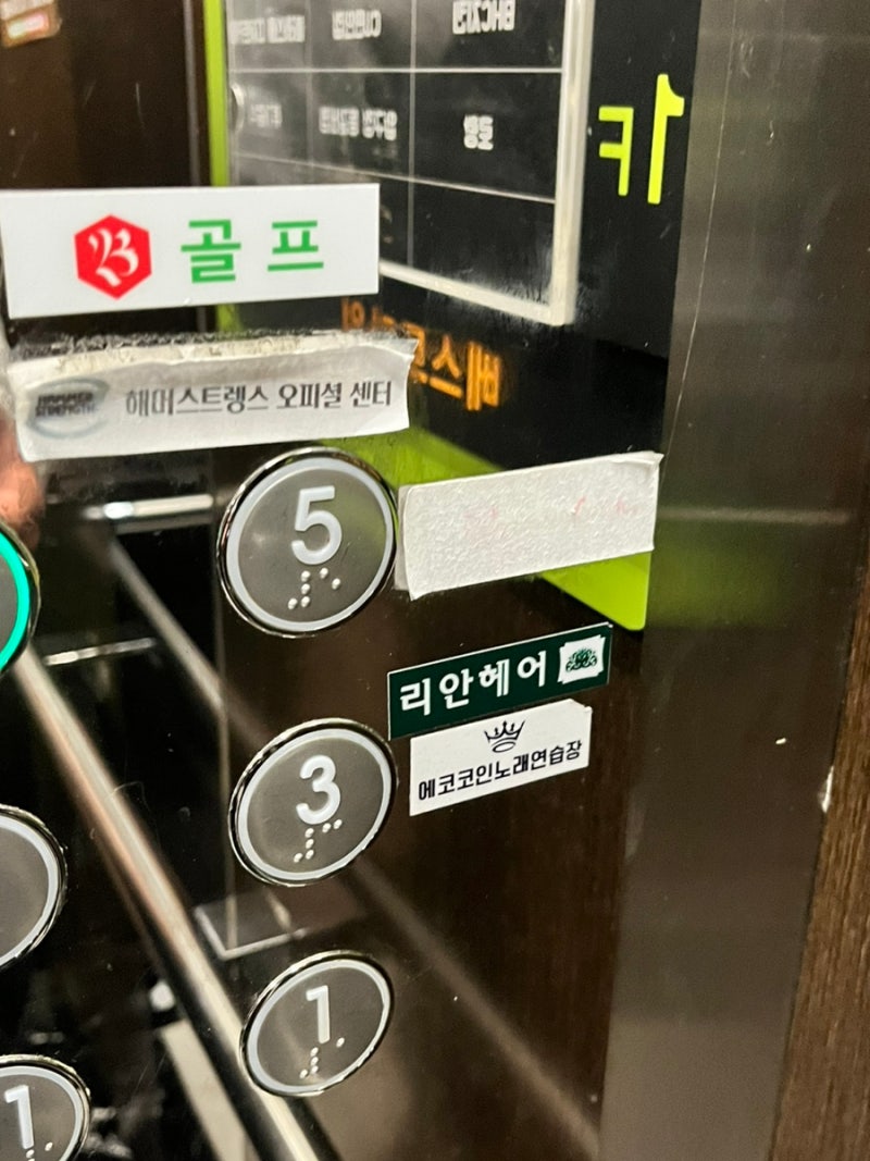 전주 에코시티 코인노래방 - 에코코인노래연습장 (내돈내산) : 네이버 블로그