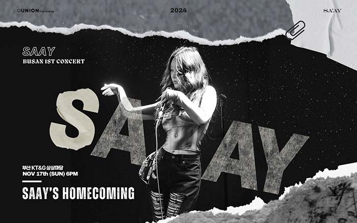  피플게이트 : 싱어송라이터 쎄이(SAAY), 2024 부산 첫 단독 콘서트 SAAY’S HOMECOMING 개최 (주최: 유니온픽처스)
