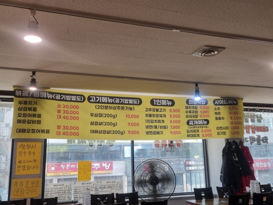 지지고볶고 사진 3