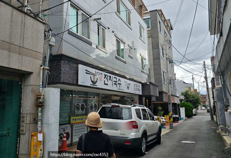 추억의면 지저점 사진 2