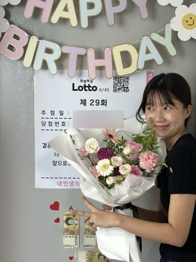  2024년 생일잔치