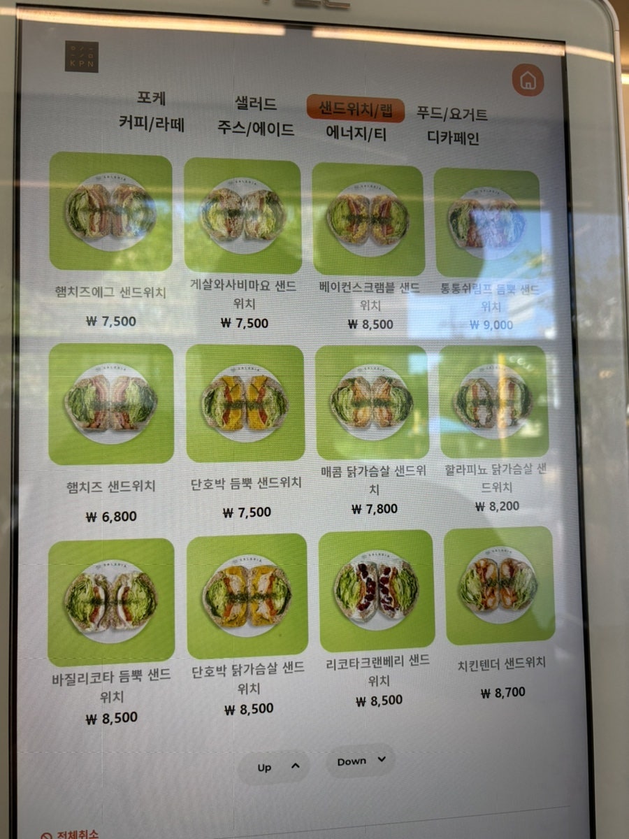 샐러리아 부천괴안점 사진 5