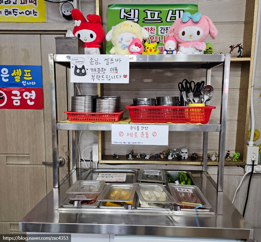 추억의면 지저점 사진 5