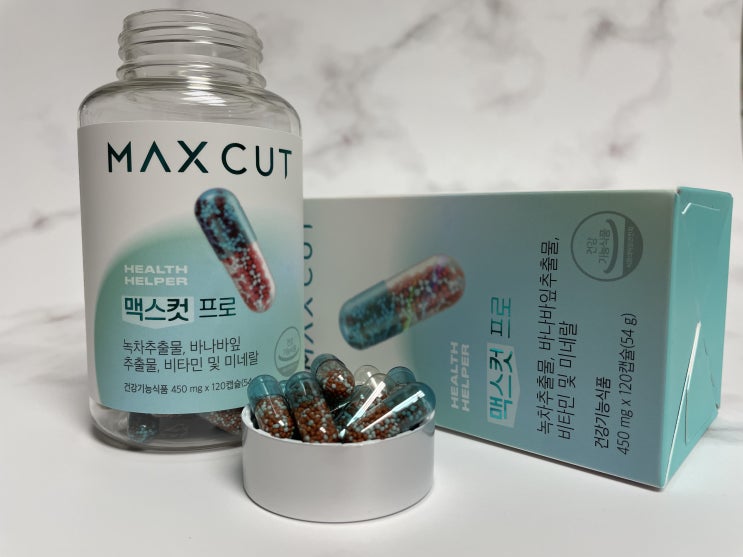  굶지않고 다이어트 장윤주 다이어트 헬스헬퍼 맥스컷프로