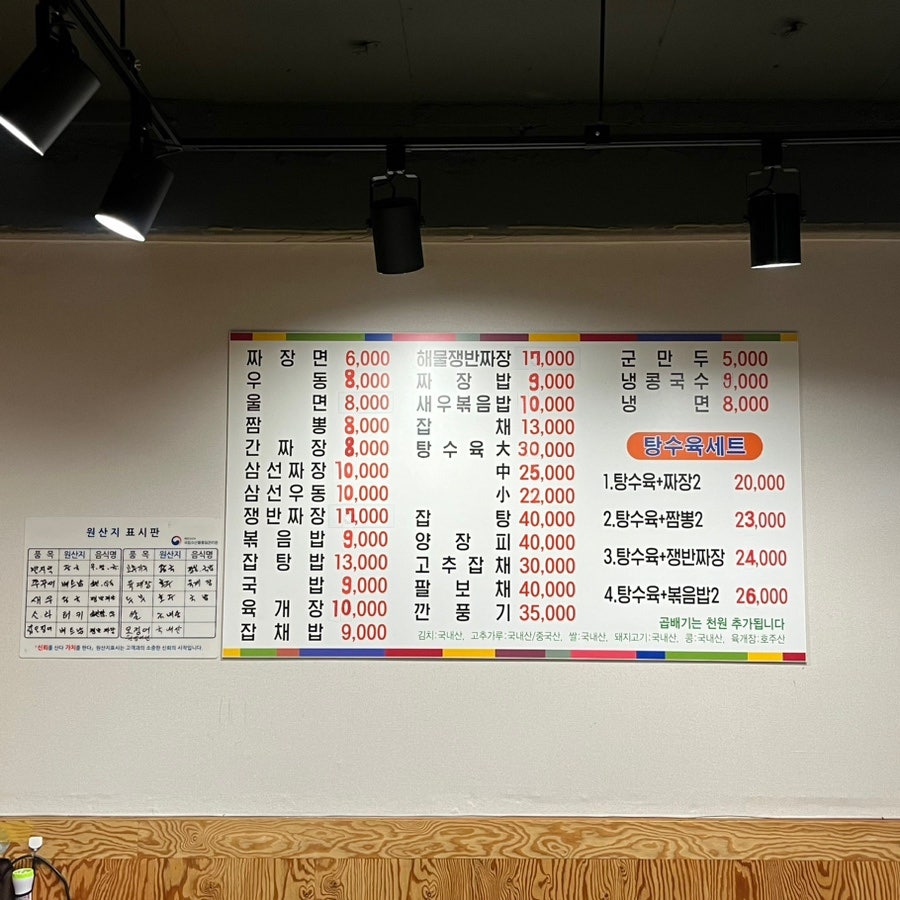 아방궁 사진 1