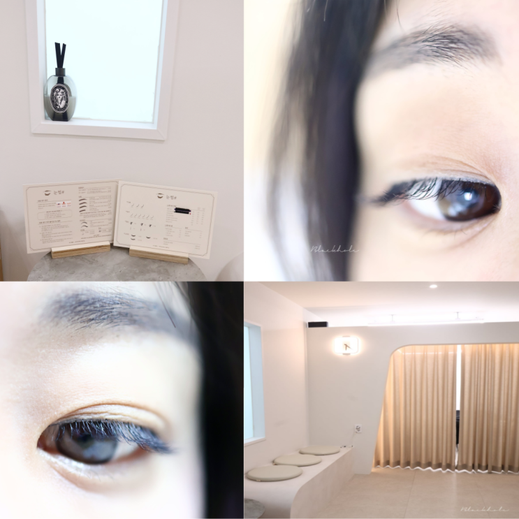  분당 서현 속눈썹연장 노테이핑 눈썹샵