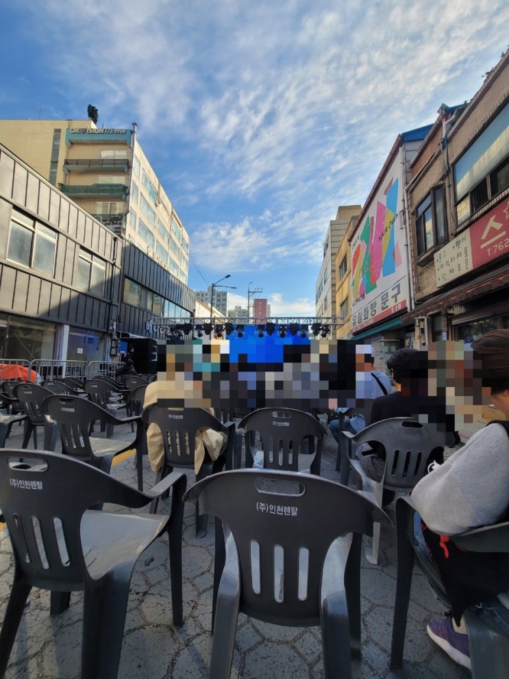  인천 배다리축제 2024 가을축제 인천축제 배다리헌책방